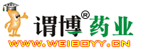 安徽谓博制药股份有限公司